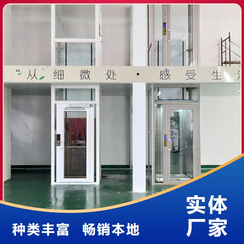 家用别墅电梯厂家厂房货梯按需定制真材实料