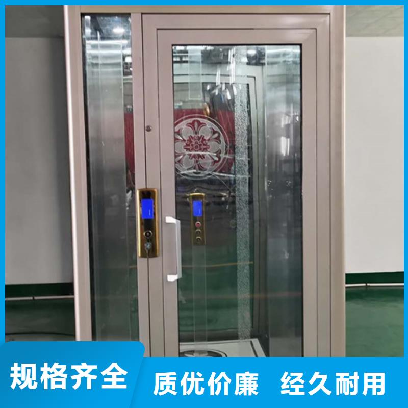 家用别墅电梯厂家自行升降作业平台支持大批量采购