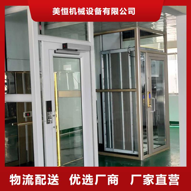 家用别墅电梯厂家导轨式液压升降货梯厂家一站式采购商家