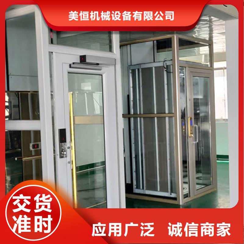 家用别墅电梯厂家导轨式液压货梯型号全价格低