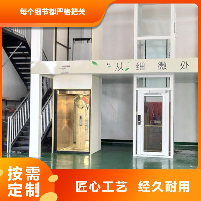家用别墅电梯厂家厂房货梯今日新品