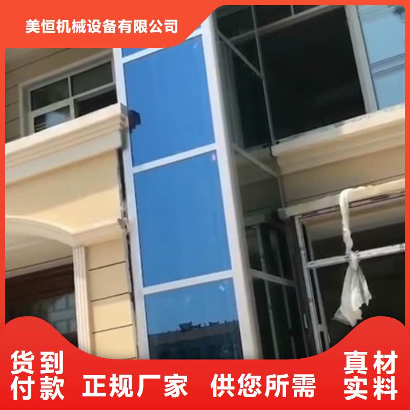家用别墅电梯厂家厂房货梯批发商