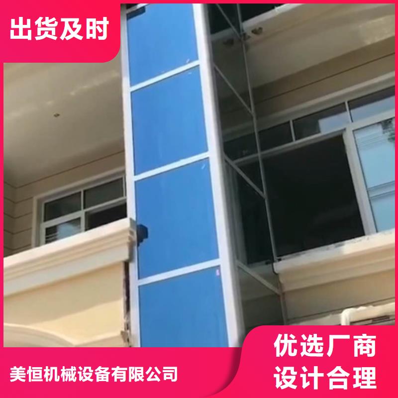 家用别墅电梯厂家厂房货梯批发商