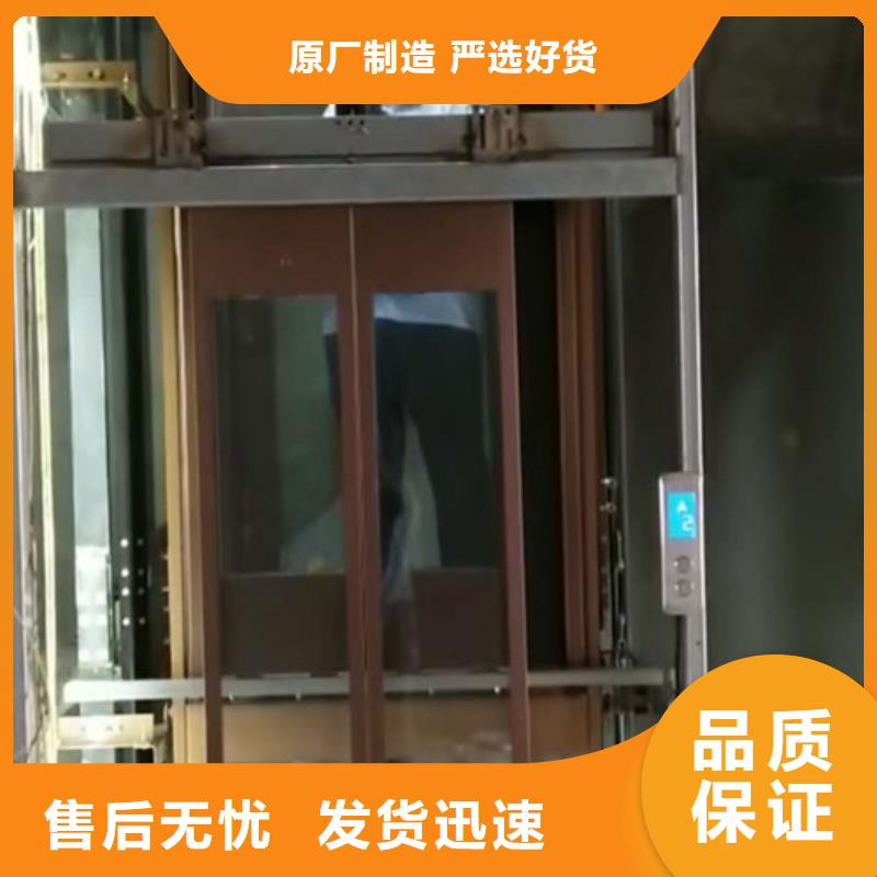 家用别墅电梯厂家导轨式液压货梯好产品好服务