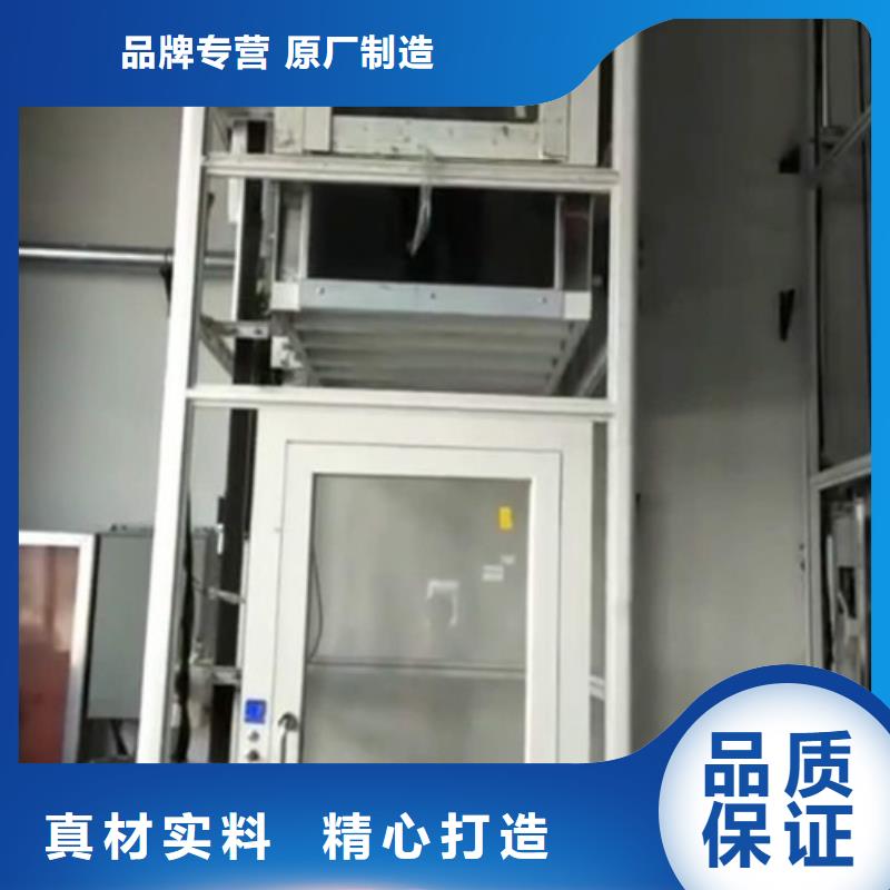 【家用别墅电梯厂家】厂房货梯厂家技术完善