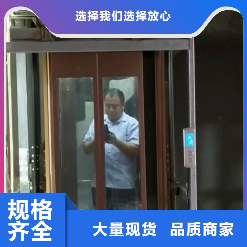 家用别墅电梯厂家-仓储厂房货梯哪家好随心所欲定制