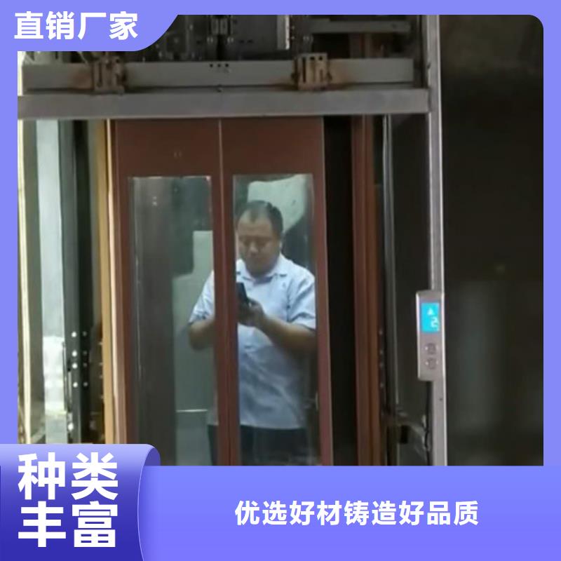 家用别墅电梯厂家_自行升降作业平台海量货源