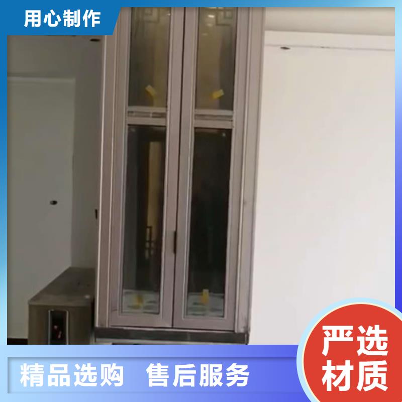 家用别墅电梯厂家厂房货梯今日新品