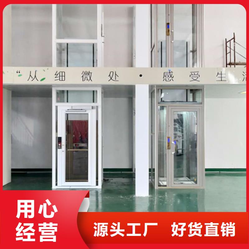 家用别墅电梯厂家厂房货梯今日新品