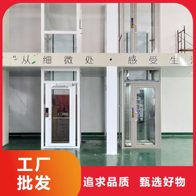 家用别墅电梯厂家-仓储厂房货梯厂家大量现货