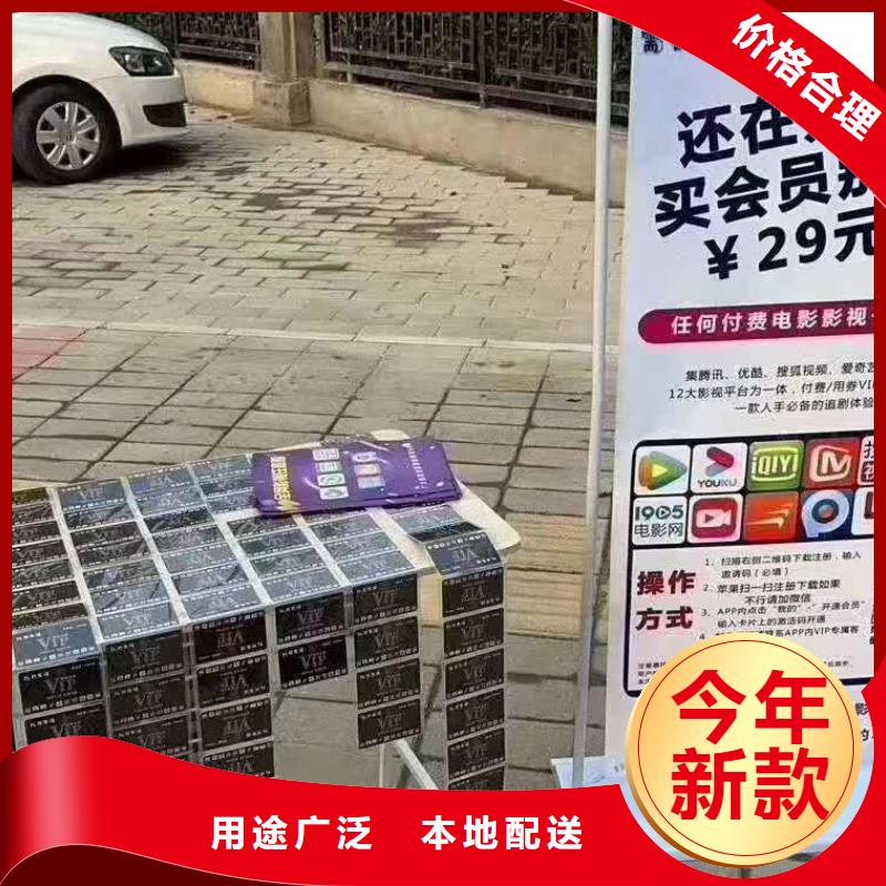 影视会员年卡传菜机专业的生产厂家