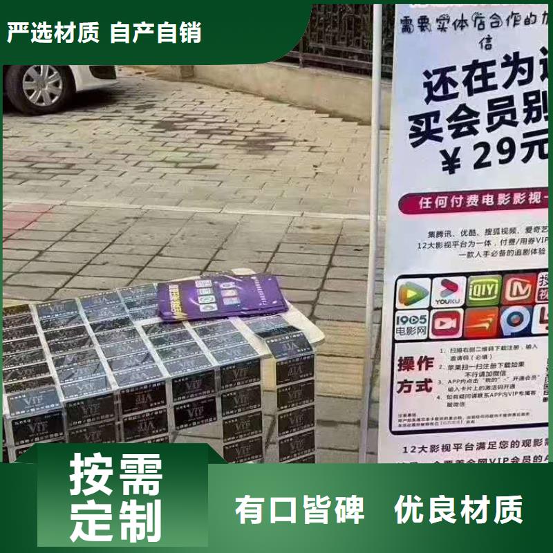 影视会员年卡家用电梯厂哪家好多年行业积累