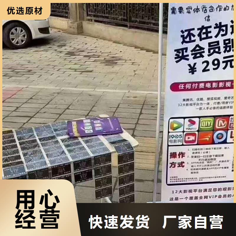 影视会员年卡家用电梯厂哪家好实地大厂