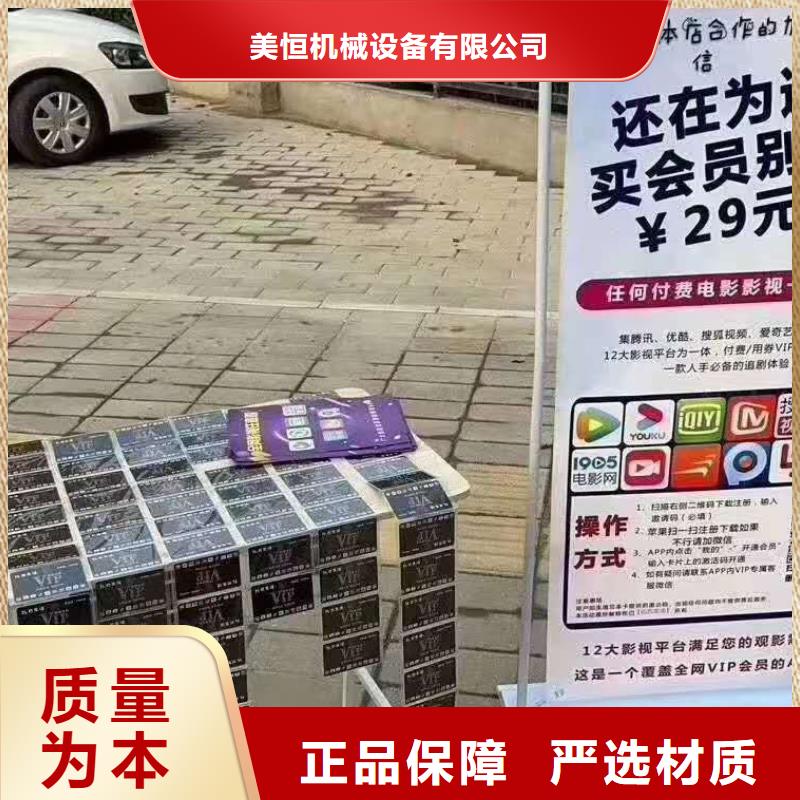 影视会员年卡-固定式升降平台品质商家