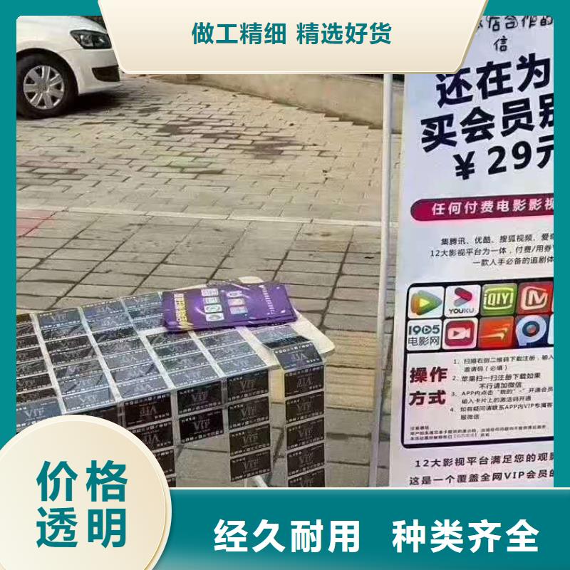 影视会员年卡家用电梯厂哪家好多年行业积累