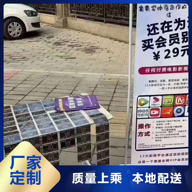 影视会员年卡-仓储厂房货梯哪家好现货销售
