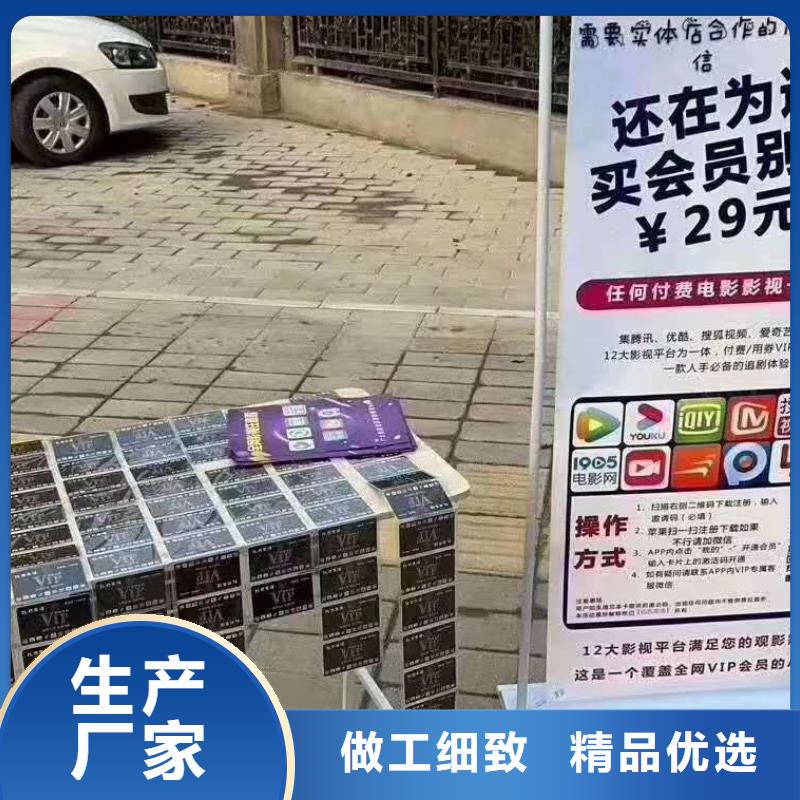 影视会员年卡-【固定式升降平台】多年实力厂家