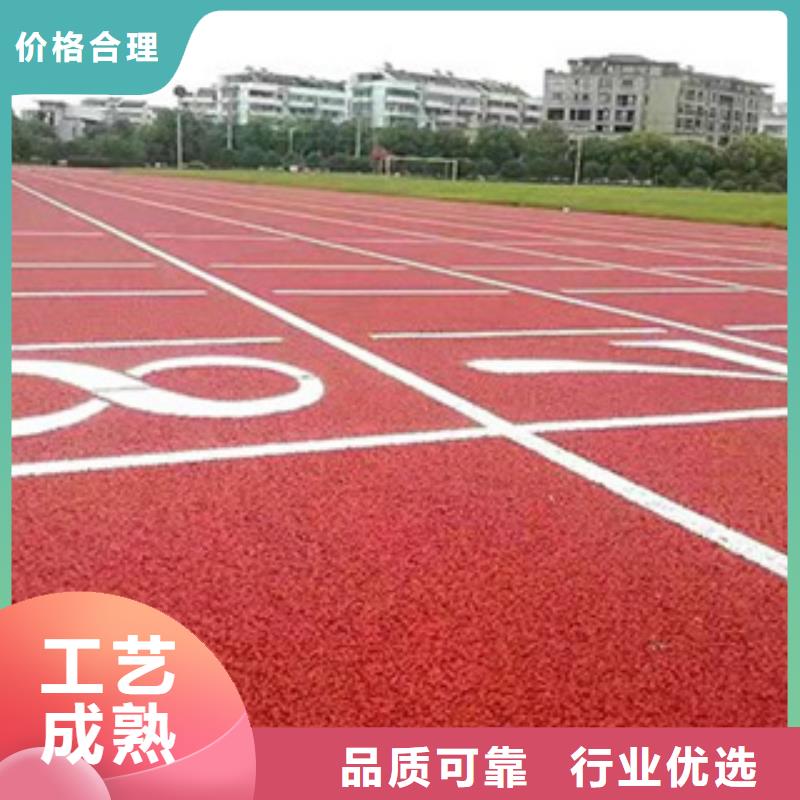 原厂制造<中清思宇>体育场塑胶跑道企业-可接大单