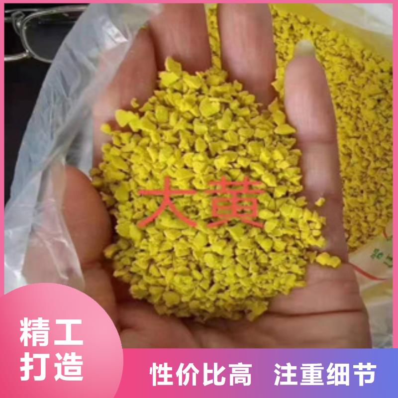 硅PU橡胶跑道生产型