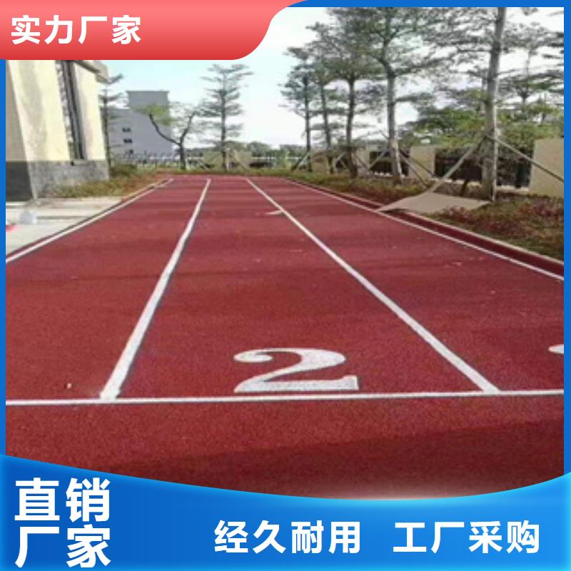 硅PU室外塑胶跑道送货上门