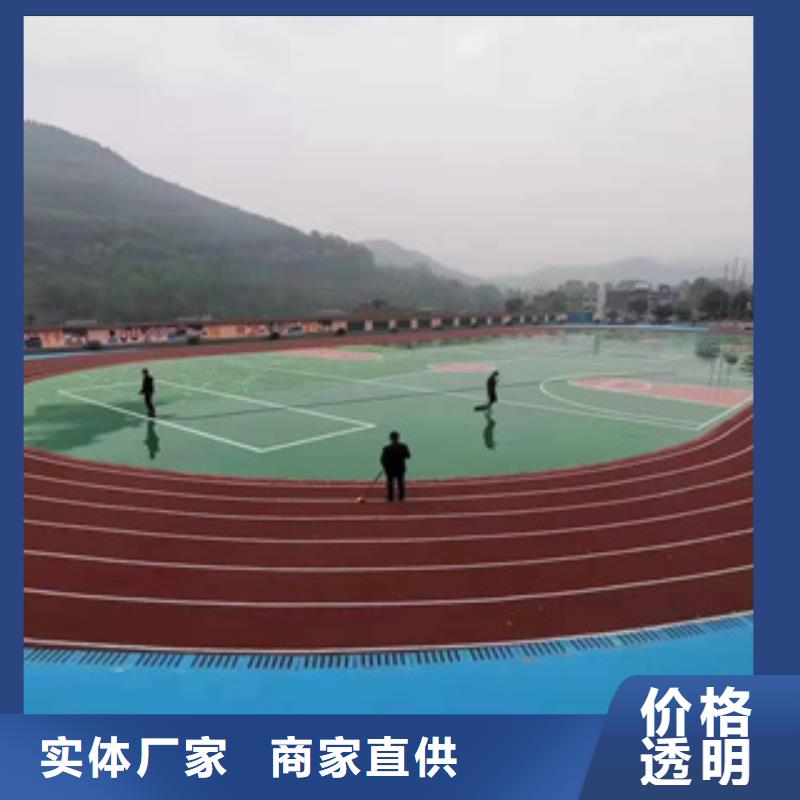 硅PU塑胶跑道适用范围广