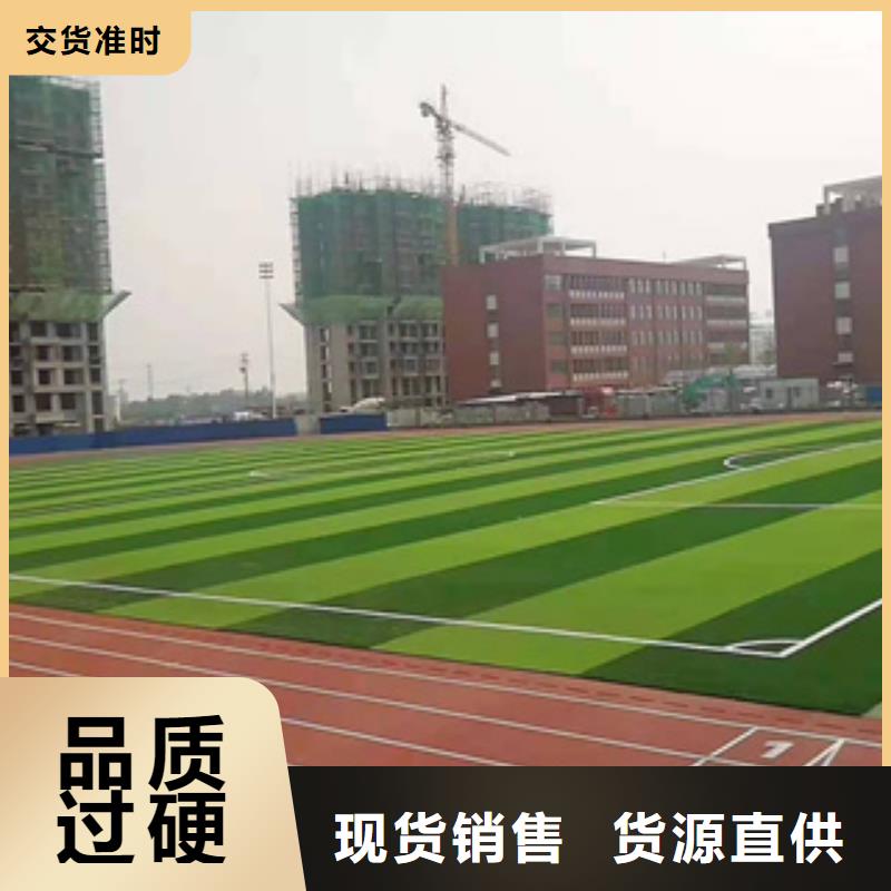 硅PU室内运动地板品牌企业
