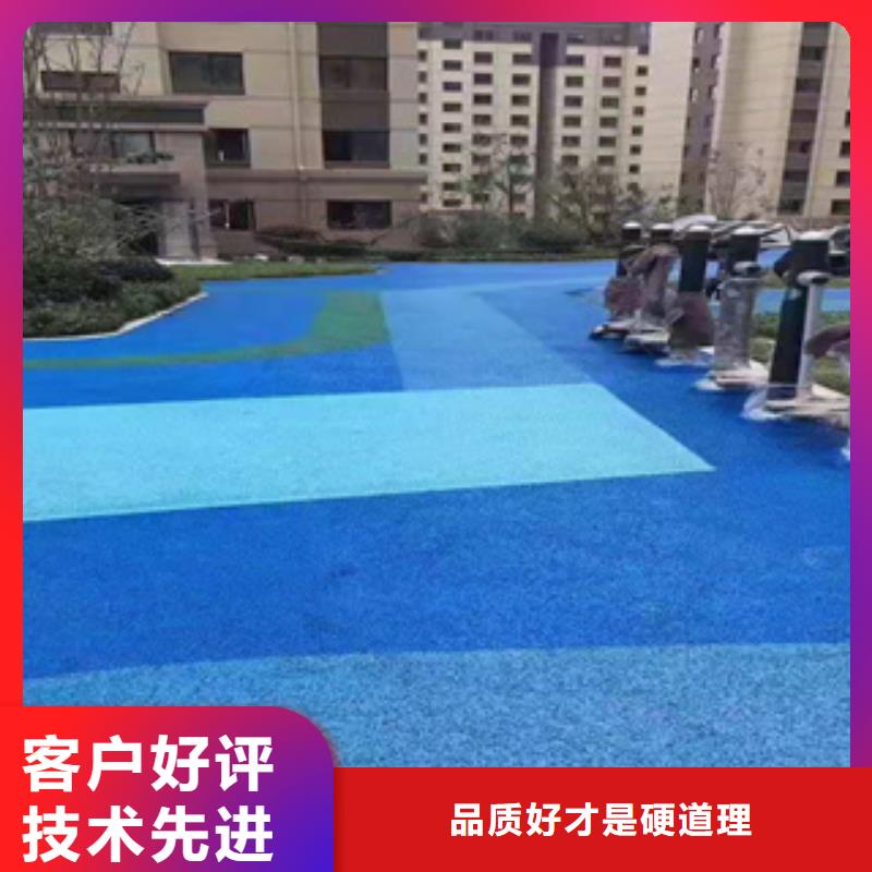 硅PU橡胶跑道工厂直营