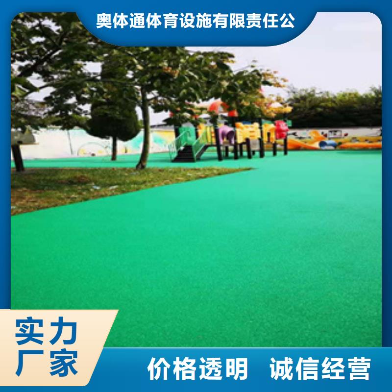 硅PU,塑胶跑道支持定制
