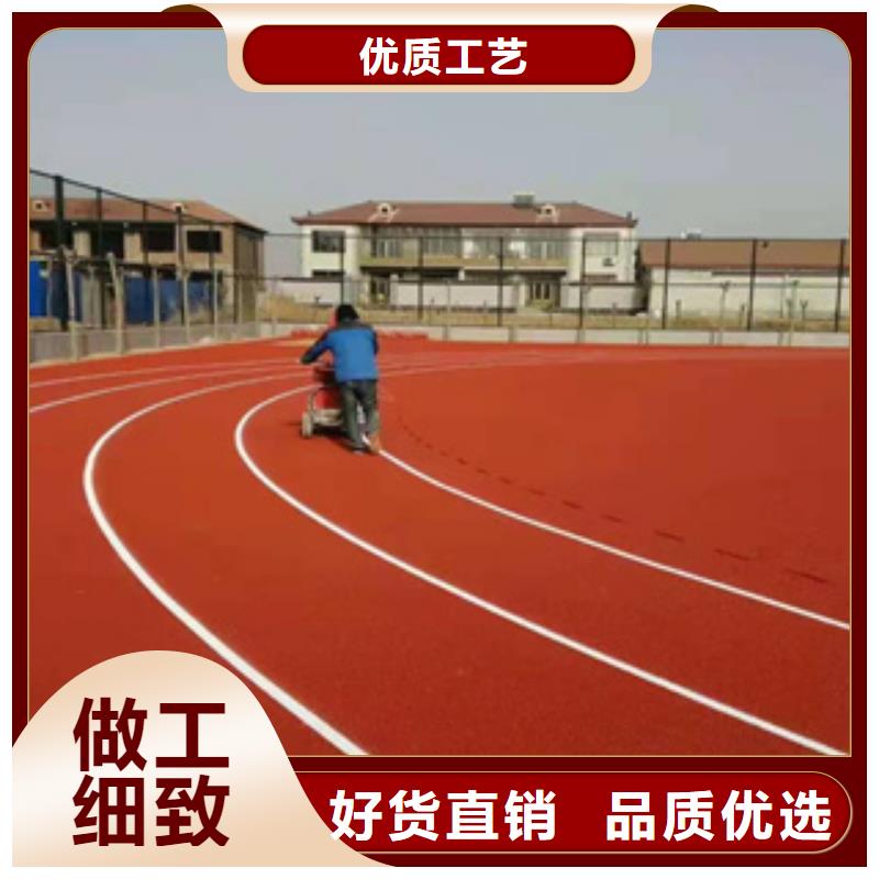 硅PU-室外PU蓝球场从源头保证品质