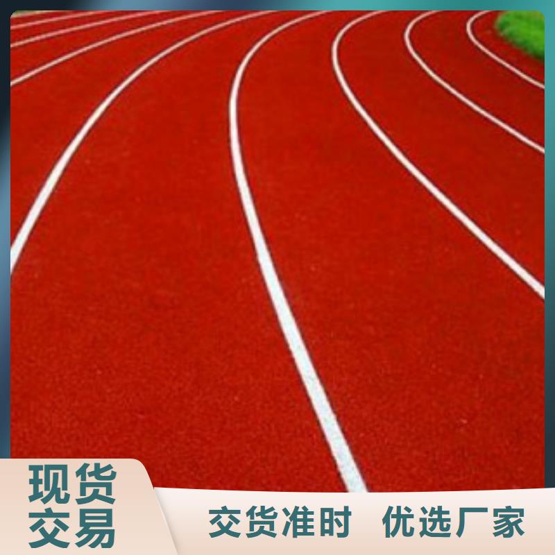 硅PU-室外PU蓝球场从源头保证品质