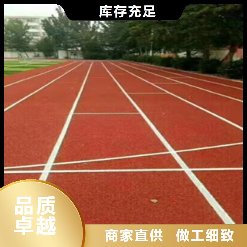 硅PU,塑胶跑道支持定制