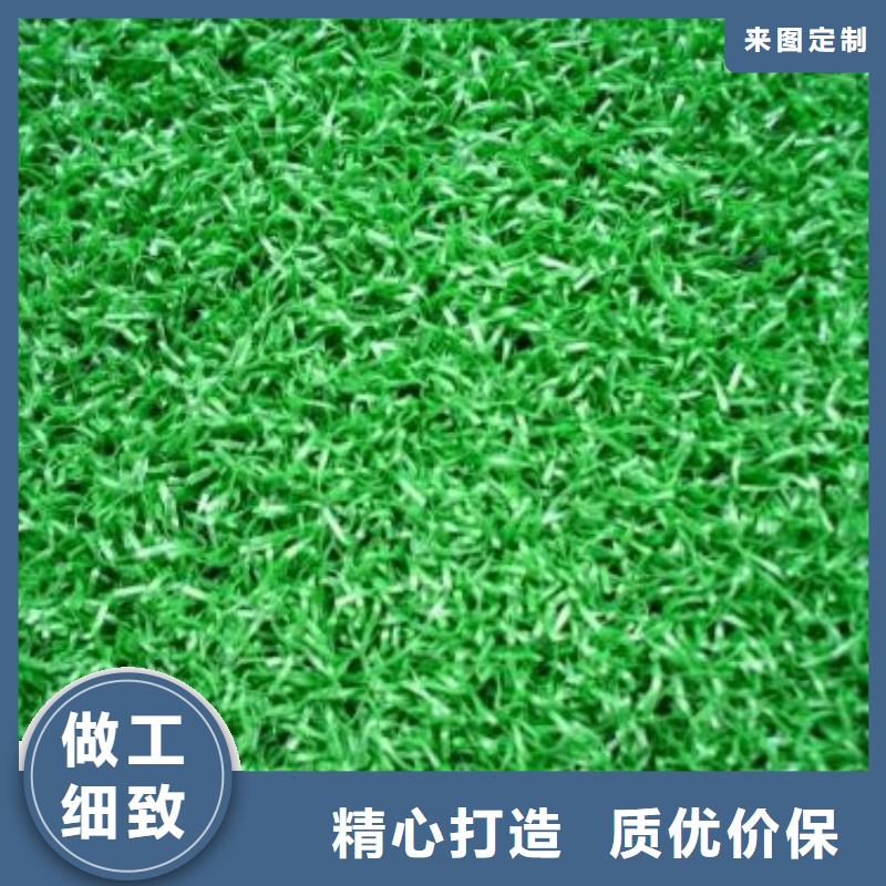 【人造草坪橡胶跑道甄选好厂家】