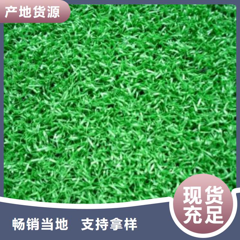 【人造草坪橡胶跑道甄选好厂家】
