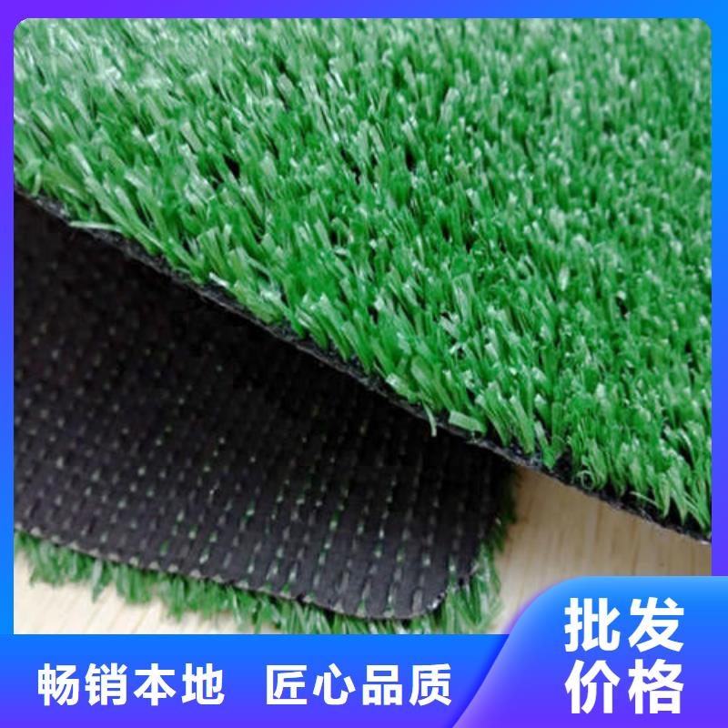 【人造草坪橡胶跑道现货齐全售后无忧】