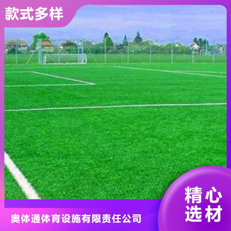 人造草坪塑胶跑道厂家细节之处更加用心