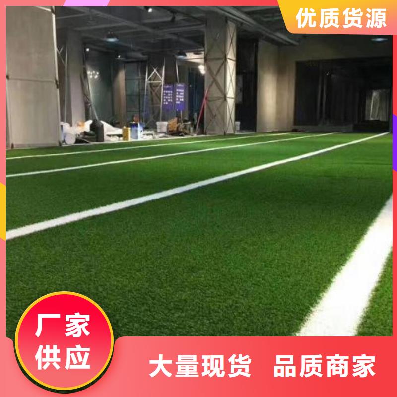 【人造草坪橡胶跑道现货齐全售后无忧】