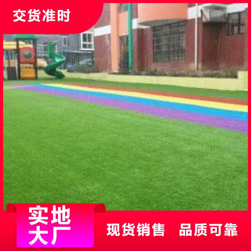 人造草坪塑胶跑道供应采购