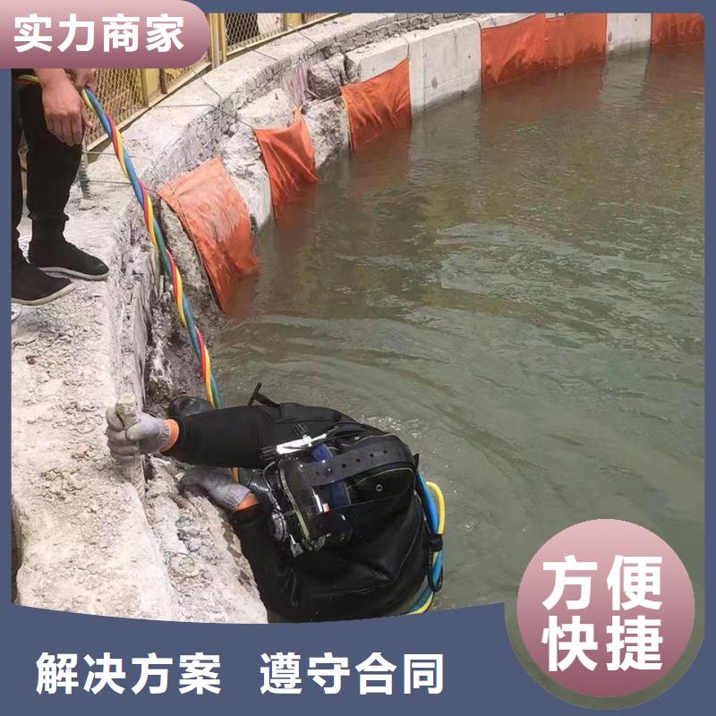 水下封堵：水下安装全国承接