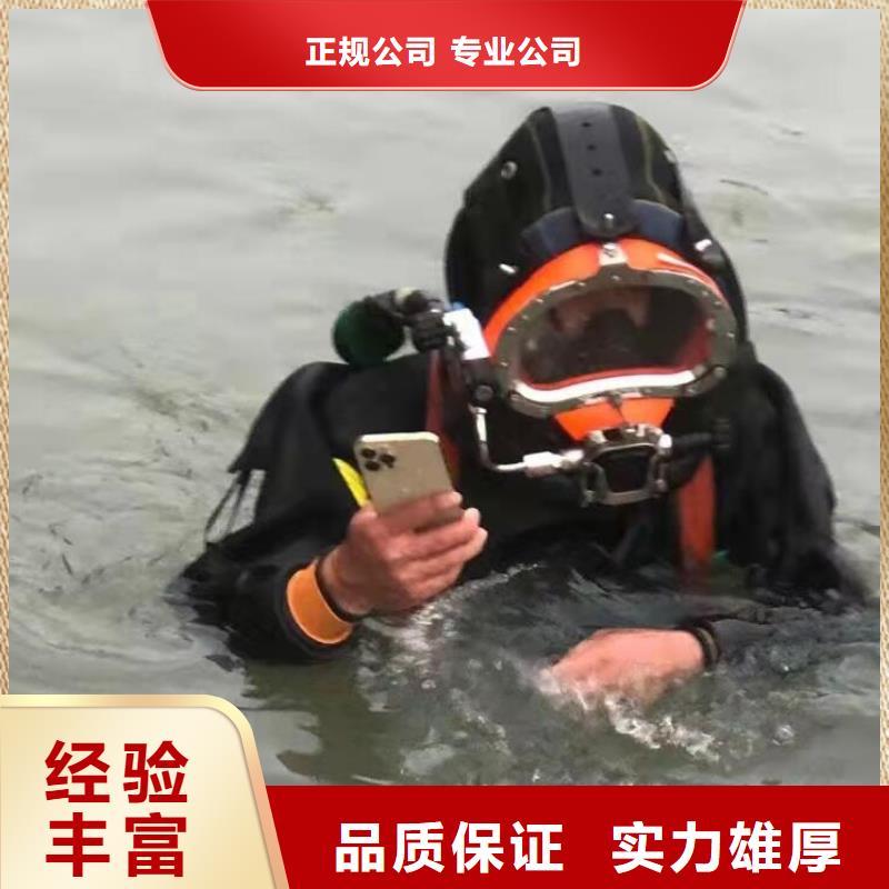 水下封堵：水下录像专业水下团队