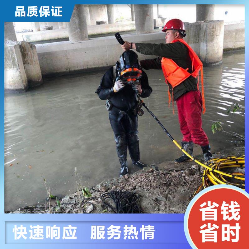 水下封堵：水下管道封堵市政水域合作单位