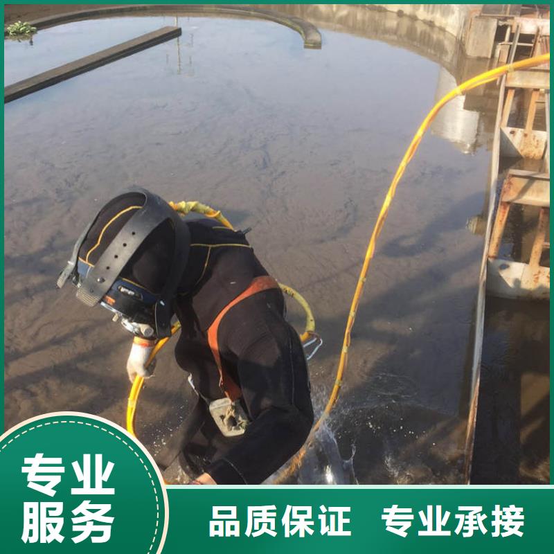 水下作业-同城(盛龙)沉井带水施工专业水下团队
