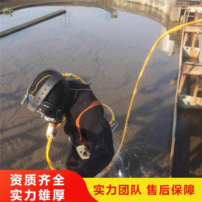 水下封堵：选购【盛龙】水下打捞市政水域合作单位