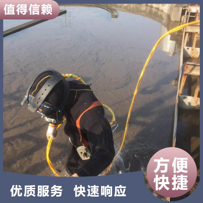 水下封堵：选购【盛龙】水下检查专业水下团队