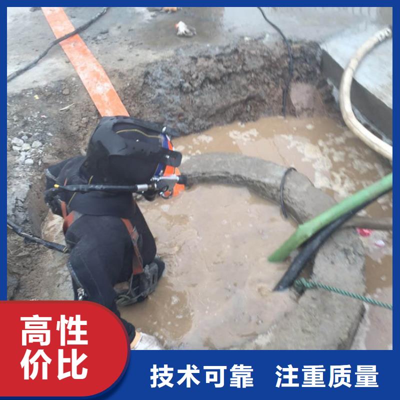 水下打捞_选购[盛龙]污水管道封堵专业可靠
