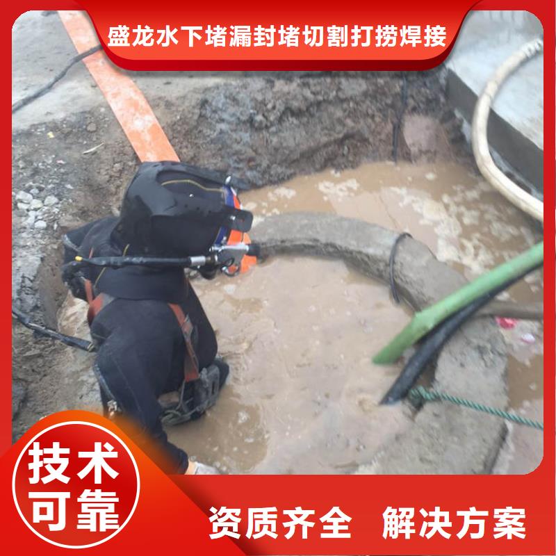 (盛龙)水下打捞_乐东县水下清理市政水域合作单位
