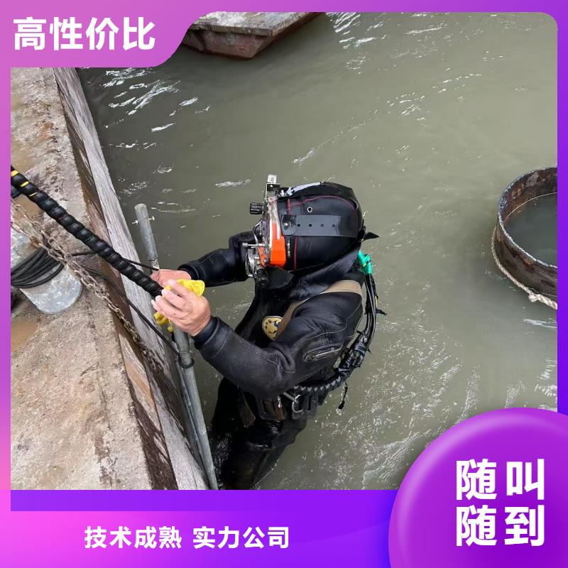 水下作业水下应急抢险攻坚克难
