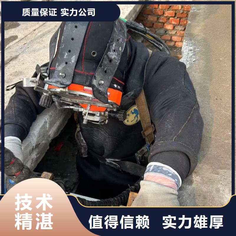 水下封堵水下定位装备精良