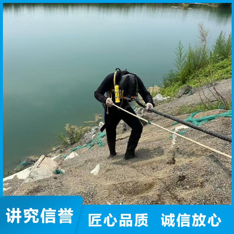 潜水作业-水下清障行业领军