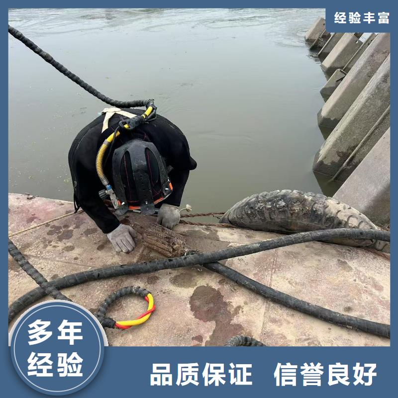 水下封堵水下浮筒打捞多领域覆盖