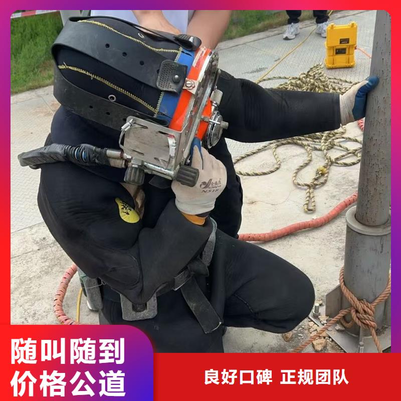 水下作业-白沙县水下钻孔水下安装-快速抵达现场